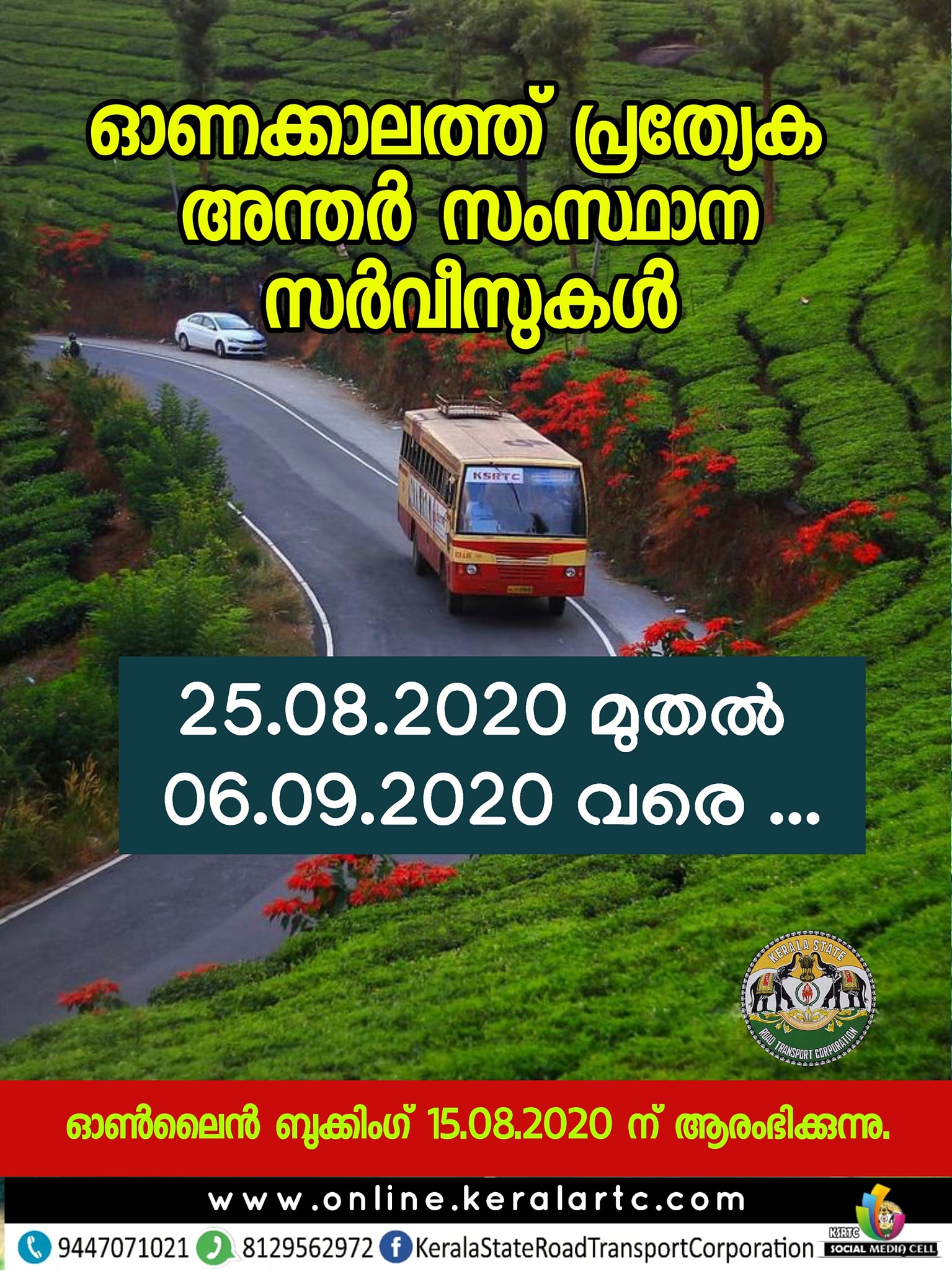 online-keralartc-com-ksrtc-malabar